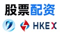 股票配资的全面解析与风险管理